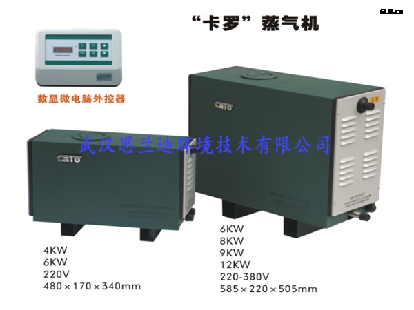 ”卡羅“蒸汽機(jī)